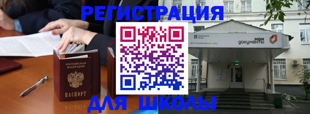 временная прописка в Выксе